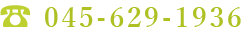 TEL 045-629-1936